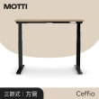 【MOTTI】電動升降桌｜Ceffio 120x68cm 高承重雙馬達/三節式方管/送宅配組裝(書桌/辦公桌/工作桌)