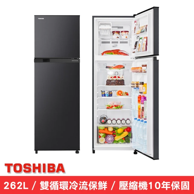 TOSHIBA 東芝 262公升一級能效抗菌鮮凍變頻冰箱(G