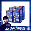 【Simply 新普利】Super超級夜酵素DX 30錠x4盒(楊丞琳 代言推薦 鍾明軒推薦  Tommy大高人推薦)