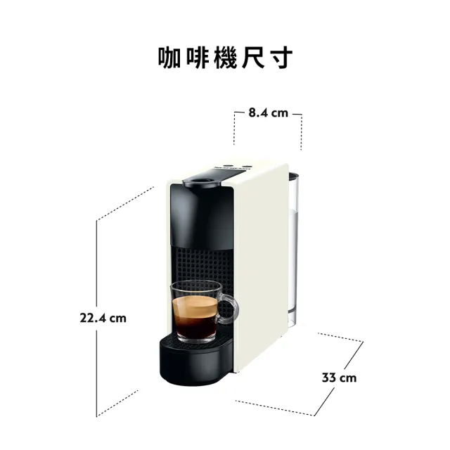 【Nespresso】膠囊咖啡機 Essenza Mini 奶泡機組合(瑞士頂級咖啡品牌)