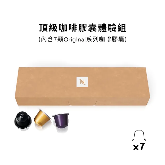 【Nespresso】膠囊咖啡機 Essenza Mini 奶泡機組合(瑞士頂級咖啡品牌)