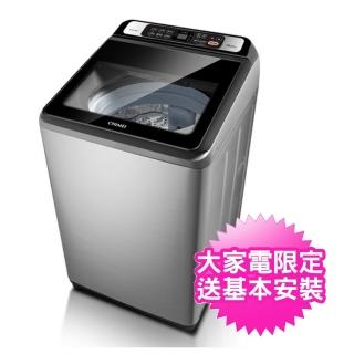 【CHIMEI 奇美】15公斤洗衣機(WS-P158ST)