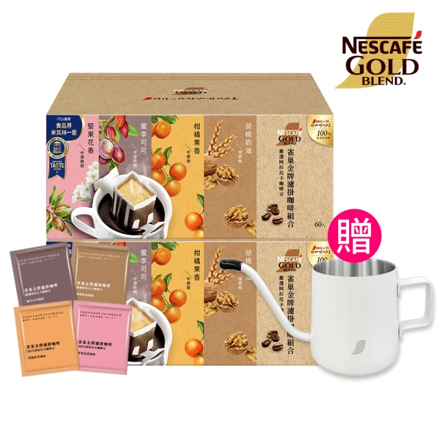 NESCAFE 雀巢咖啡 金牌超濃萃咖啡液x6包組(無糖/一