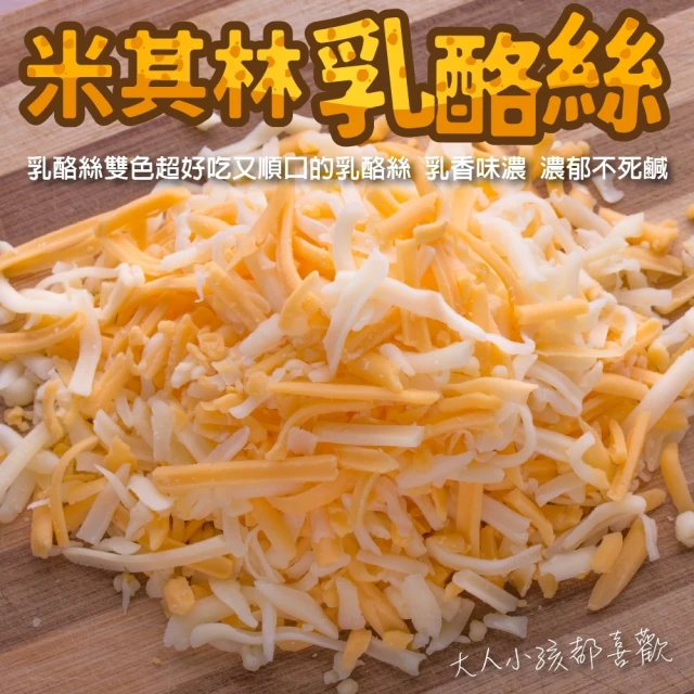 食全食品 三杯杏鮑菇10包組(120g±4.5%/包 家常菜