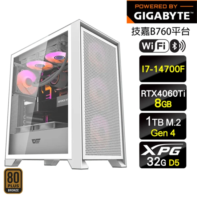 技嘉平台 i7二十核GeForce RTX 4060Ti{聖塔主教}AORUS電競水冷主機(I7-14700F/B760/32G/1TB/WIFI)