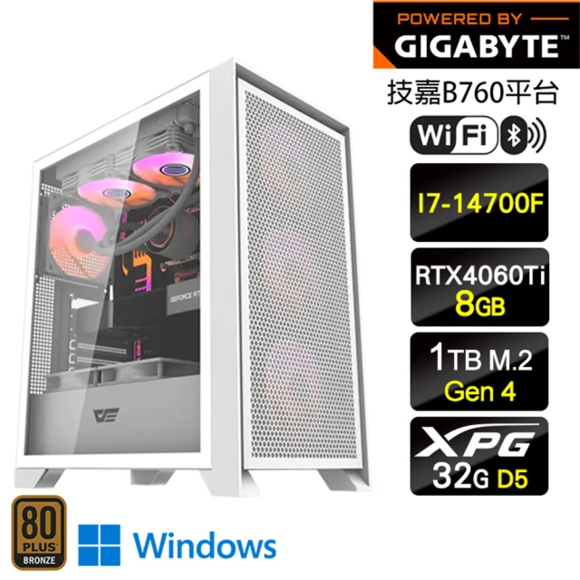 技嘉平台 i7二十核GeForce RTX 4060Ti Win11{聖塔主教W}AORUS電競水冷機(I7-14700F/B760/32G/1TB/WIFI)