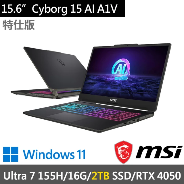 MSI 微星 15.6吋獨顯RTX特仕(Cyborg 15 AI A1VEK-015TW-SP2/Intel Ultra 7 155H/16G/2TB/RTX4050/W11)