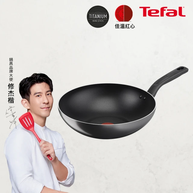 Top Chef 頂尖廚師 鈦廚頂級陽極深型炒鍋41公分 附