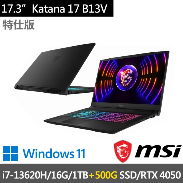 MSI 微星 17.3吋i7獨顯RTX特仕(Katana 17 B13VEK-1065TW-SP1/i7-13620H/16G/1TB+500G SSD/RTX4050/W11)