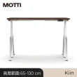 【MOTTI】電動升降桌｜Kiin 160x68cm 高承重雙馬達/三節式矩形管/送宅配組裝(書桌/辦公桌/工作桌/餐桌)