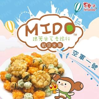 【豆之家】MIDO航空米果 空軍一號｜翠果子(14gx36包/袋)