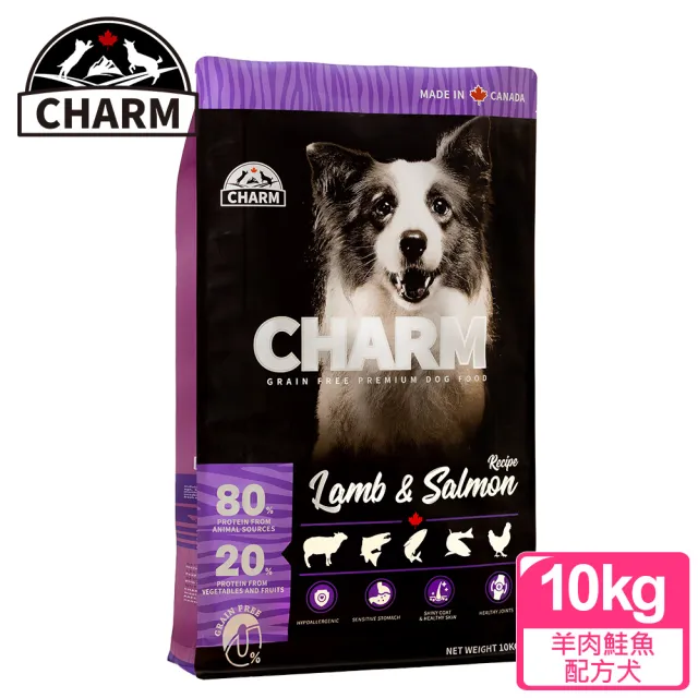 【CHARM 野性魅力】羊肉鮭魚配方犬10kg(無穀、狗糧、狗飼料)