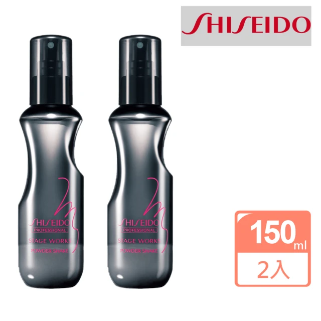 SHISEIDO 資生堂 資生堂 羽絨蓬蓬霧 150ml -2入組(平輸版)