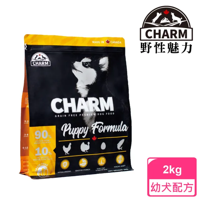 【CHARM 野性魅力】幼犬配方2kg(無穀、狗糧、狗飼料)