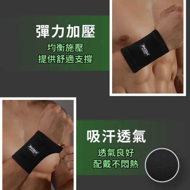 【品物生活家】加壓透氣運動護腕(護手腕 腕護具 籃球護腕 羽毛球護腕 護腕 運動護具)