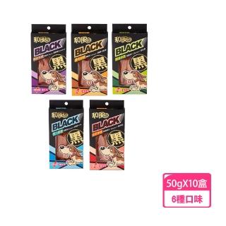 【和風】黑酵母機能雞肉條X10盒(寵物零食 貓零食 狗零食 免疫力)