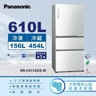 【Panasonic 國際牌】610公升新一級能源效率IOT智慧家電玻璃三門變頻冰箱-翡翠白(NR-C611XGS-W)