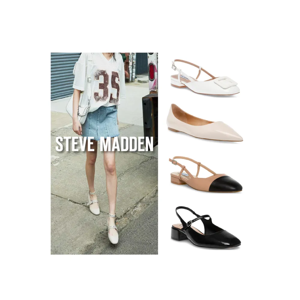 【steve madden】潮流時尚百搭娃娃鞋(任選均一價)