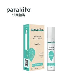 【Parakito 法國帕洛】法國 天然精油紓緩滾珠露1入(5ml/入)