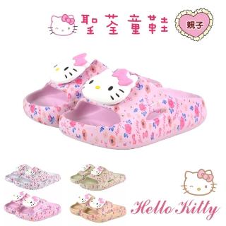 【HELLO KITTY】14-25cm兒童鞋 拖鞋 KT立體大頭小碎花極輕量Q彈減壓(奶茶.粉色)