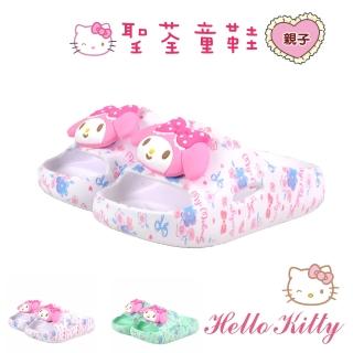 【SANRIO 三麗鷗】14-21cm兒童鞋 拖鞋 美樂蒂立體大頭小碎花極輕量Q彈減壓(白.綠色)