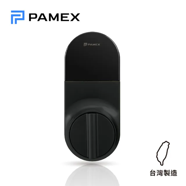 【Pamex Mifare Desfire】二合一半自動式電子輔助鎖(感應卡/鑰匙)