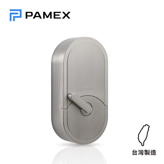 【Pamex Mifare Desfire】二合一電子輔助鎖(感應卡/鑰匙)