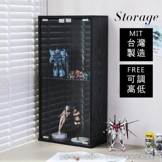 【澄境】MIT低甲醛高80cm三層玻璃展示櫃(櫃子 模型櫃 公仔櫃 書櫃 置物櫃 收納櫃)