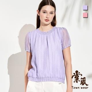 【TOWN’WEAR 棠葳】甜美格紋天絲棉上衣 2色(中大尺碼/女上衣/女上著/短袖/透膚/素色/拼接)