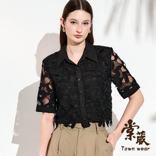 【TOWN’WEAR 棠葳】時尚鏤空短版襯衫(中大尺碼/女上衣/女上著/五分袖/鈕釦/素色/宴會/晚會/翻領)