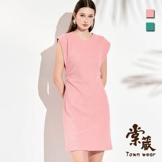 【TOWN’WEAR 棠葳】簡約細格紋抓皺洋裝 2色(洋裝/裙子/素色/宴會/晚會/中長裙/棉質)