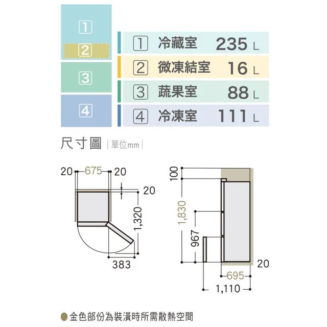 【Panasonic 國際牌】450公升新一級能源效率三門變頻冰箱-香檳金(NR-C454HV-N1)