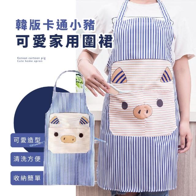 【豬大廚】韓版小豬可愛家用圍裙(大口袋 做菜 掛脖圍裙 防塵  烘焙 工作圍裙 料理 咖啡廳 園藝 美甲)