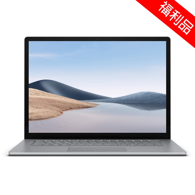 【Microsoft 微軟】A福利品Surface Laptop 4 15吋i7輕薄觸控筆電-白金(i7-1185G7/16G/512G/Win11)