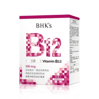 【BHK’s】維他命B12錠 1盒組(90粒/盒)