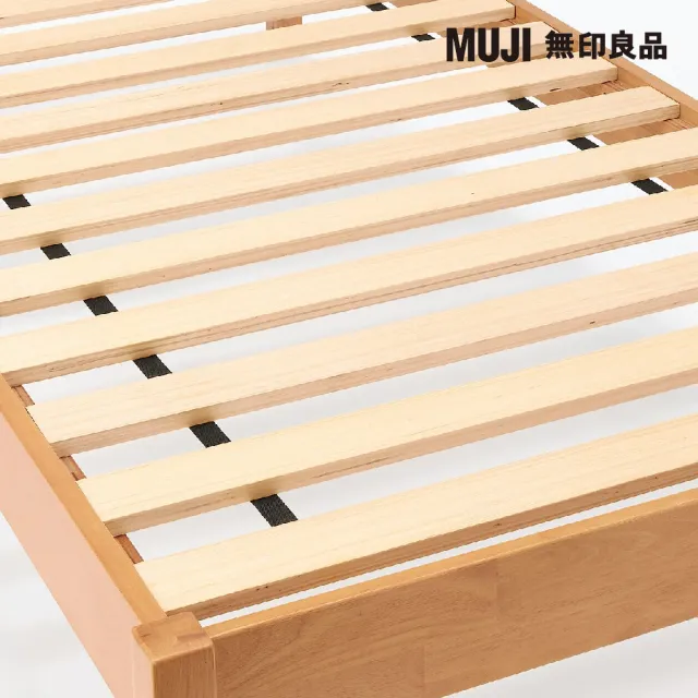 【MUJI 無印良品】橡膠木床架/S/單人(大型家具配送)