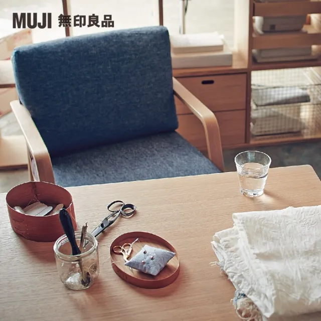 【MUJI 無印良品】LD兩用沙發椅專用把手(大型家具配送)