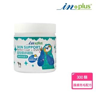 【IN-PLUS 贏】蛋殼模卵磷脂 護膚亮毛配方300顆