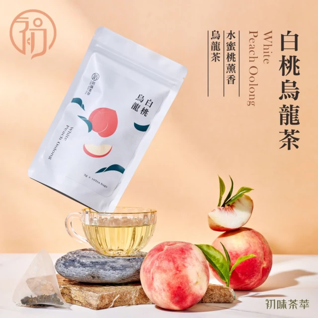 xiao de tea 茶曉得 天然原葉好時克立體茶包3gx