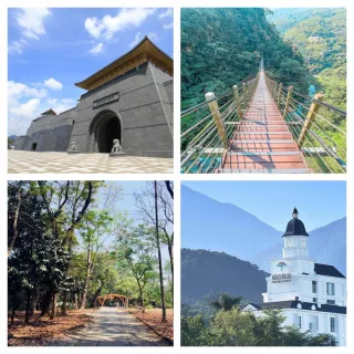 【吉航旅遊】台版羅浮宮攀登竹山天梯藝術國度福容徠旅俯瞰太極峽谷仰望青龍瀑布一泊三食二日