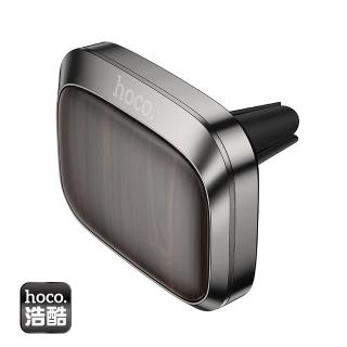 【HOCO】ZP8 蔻馳車用香薰