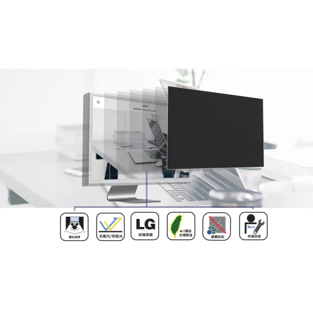 【BRIO】Macbook Air/Pro 13 - 磁吸式螢幕專業防窺片(#防窺#抗藍光#防刮防磨#防眩光#清晰度高)