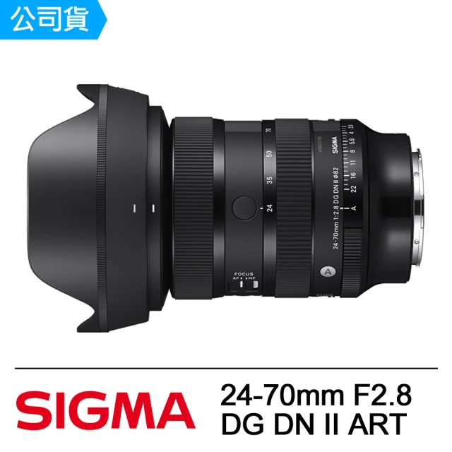 Sigma 18-35mm F1.8 DC HSM ART 