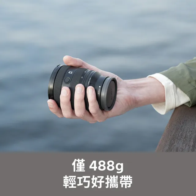 【SONY 索尼】FE 20-70 mm F4 G 超廣角標準變焦鏡頭(公司貨 保固 24個月 SEL2070G)