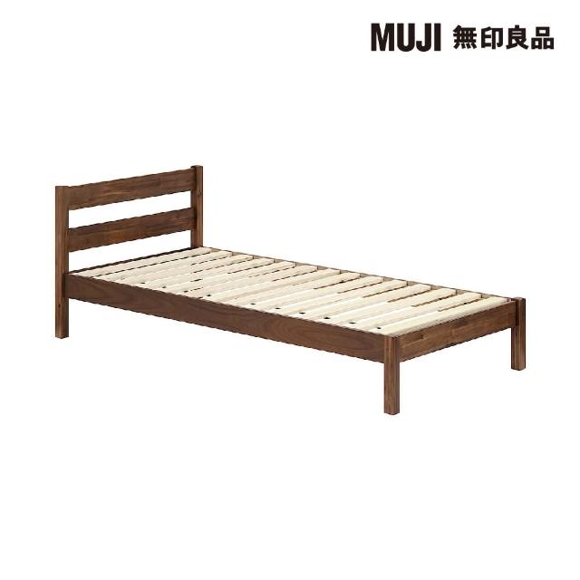 【MUJI 無印良品】木製床架/相思木/S 寬100*深201.5*高32.5cm/含床頭板74cm(大型家具配送)