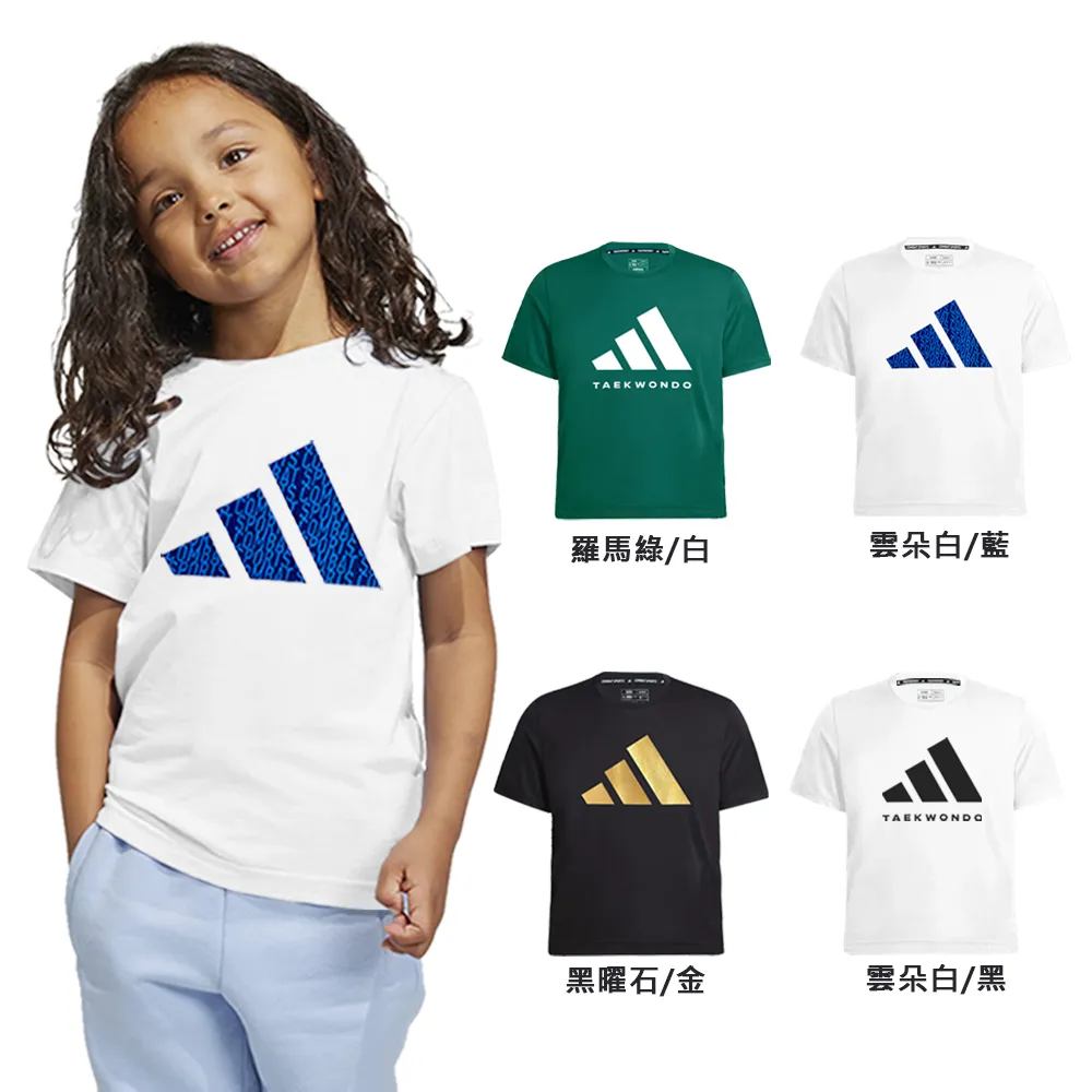 【adidas 愛迪達】兒童LOGO吸濕排汗透氣短袖上衣(小學 大童 短T 抑菌 抑味 彈性 運動 休閒 透氣 快乾 經典)