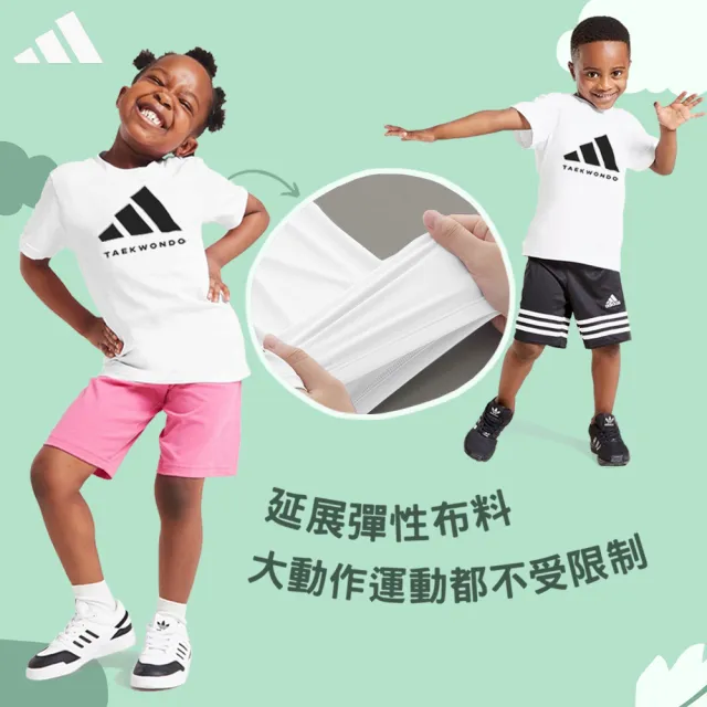 【adidas 愛迪達】兒童運動吸濕排汗短袖上衣(短T 小學 大童 透氣 快乾 涼感 彈性 親膚 休閒 室內體能 運動)