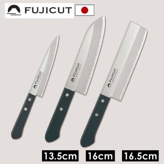 【FUJICUT】日本製不鏽鋼三德菜刀+菜切廚刀+水果刀 3件組 燕三條(日本菜刀 刃物鋼 萬用廚刀 刀具組 菜刀組)