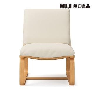 【MUJI 無印良品】LD兩用沙發椅套/水洗棉帆布/原色(大型家具配送)