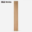 【MUJI 無印良品】自由組合層架橡木/5層/追加用(大型家具配送)